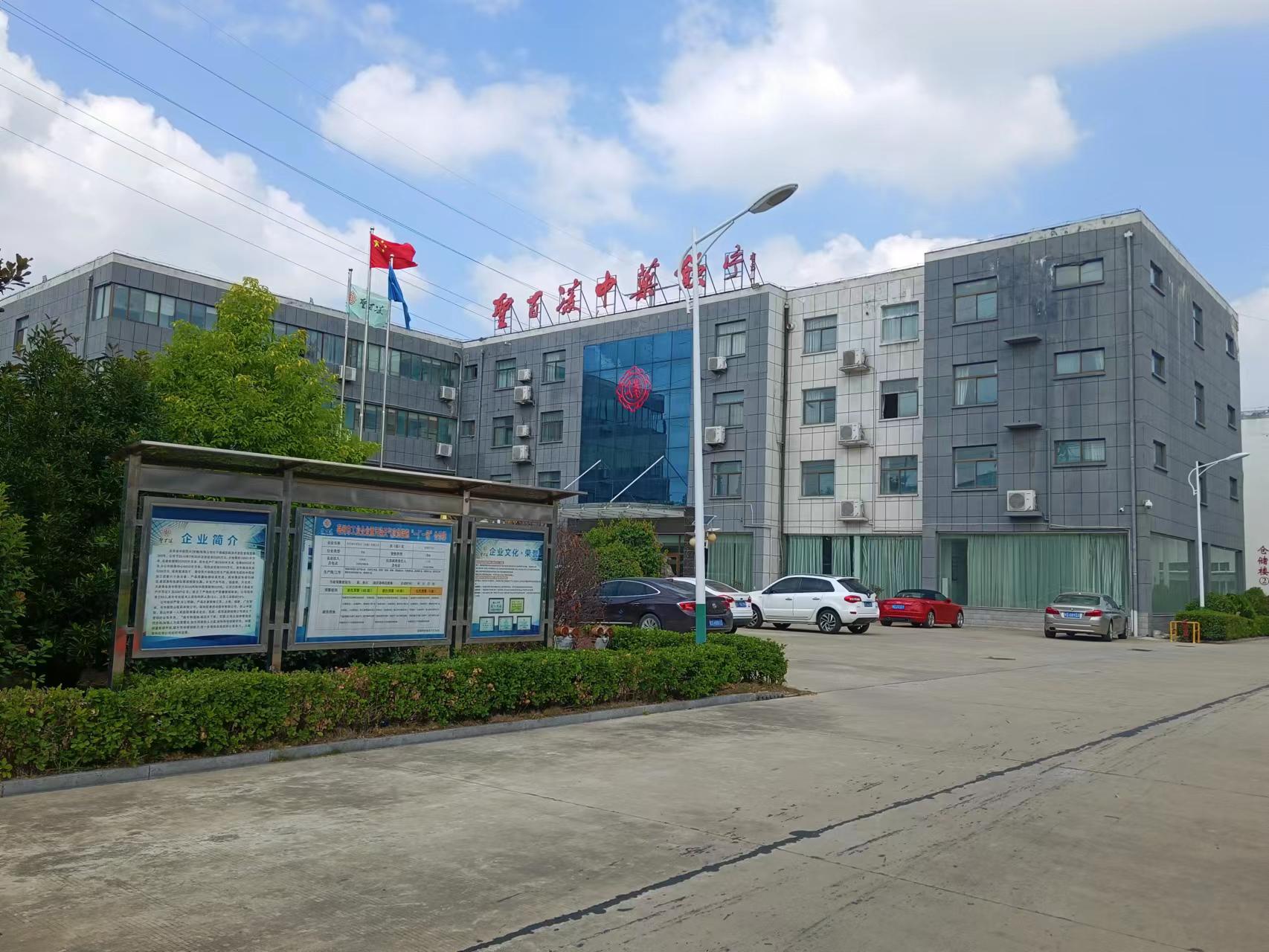 廠(chǎng)容廠(chǎng)貌